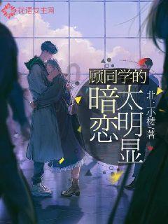 美杜莎之家
