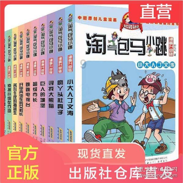 胸怀“国之大者” 持续打造生态文明高地