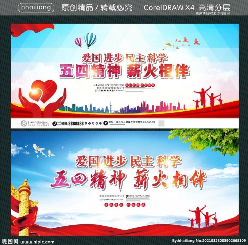 僵尸敲方块