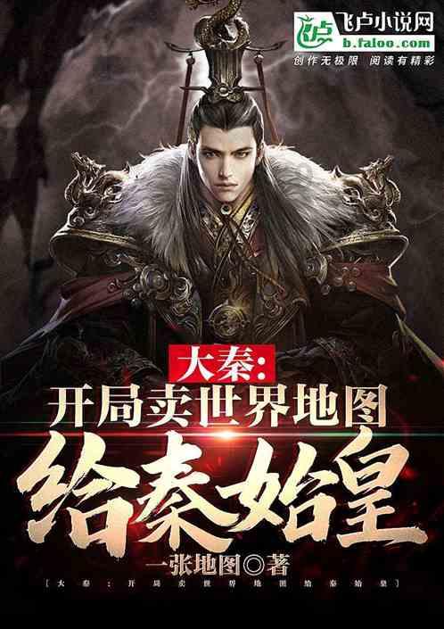 皇家之秘